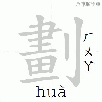 玄的造詞|「玄」意思、注音、部首、筆畫查詢，玄造詞